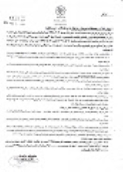 آگهی مزایده ،مزایده فروش قطعه زمینی با کاربری فرهنگی مرحله اول نوبت اول 