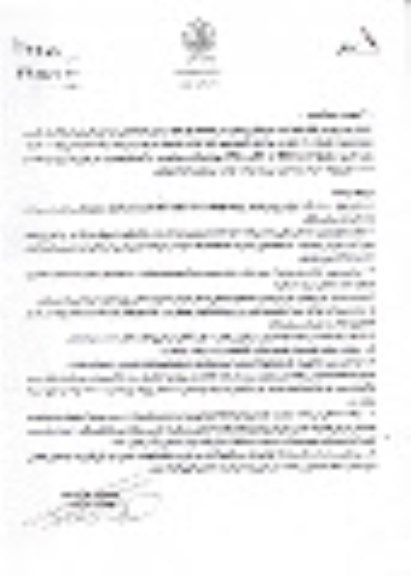 مزایده اجاره محل 1 غرفه به شماره 5