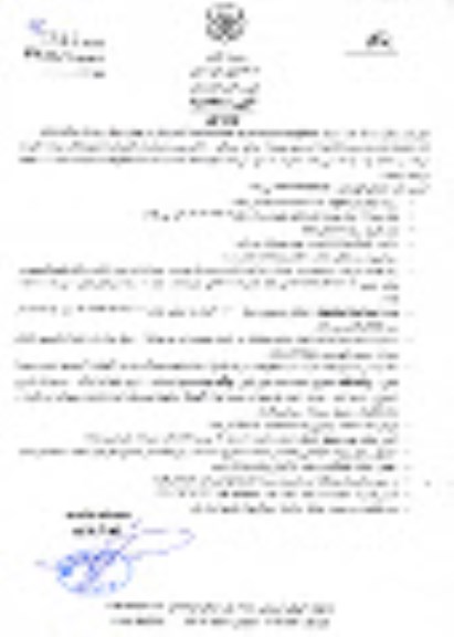 استعلام اجرای عملیات ساخت کافه روناش