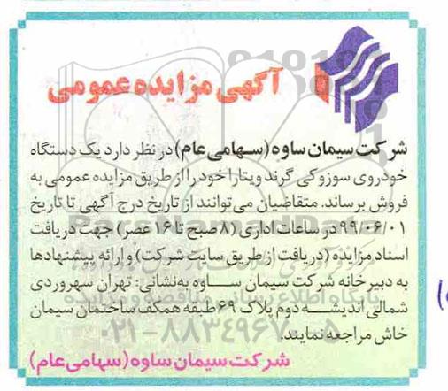 مزایده یک دستگاه خودروی سوزوکی 