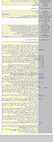 عملیات اجرایی پست برق استادیوم ۱۵۰۰۰ نفری سبزوار