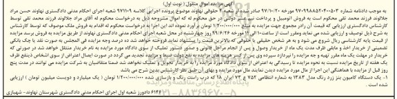 مزایده یک دستگاه کامیون بنز زرد رنگ