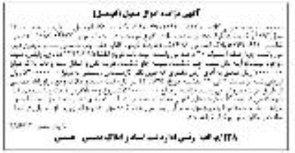 مزایده فروش یکدستگاه سواری پراید تیپ 131 مدل 1393