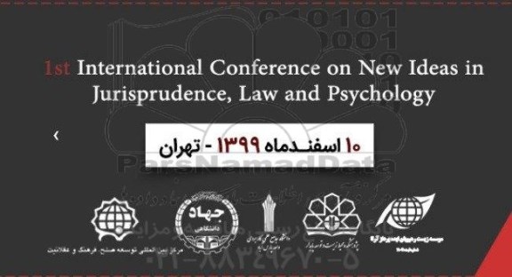 international conference on new ideas in jurisprudence law and psy chology 