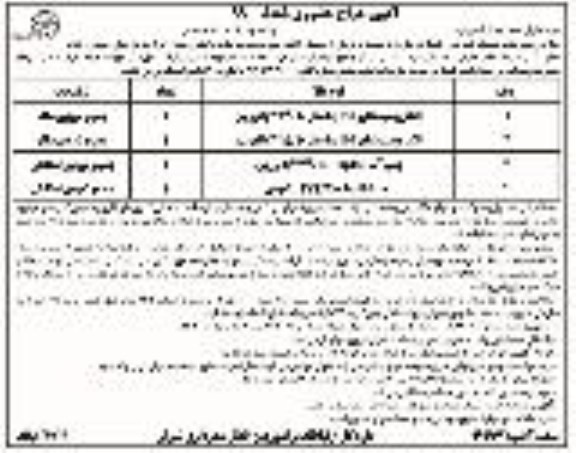 حراج حضوری ، حراج حضوری فروش 4 دستگاه الکتروپمپ 