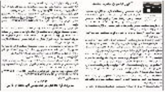 ﻿آگهی فراخوان تجدید مناقصه ، تجدید مناقصه عملیات تکمیل ظرفیت خط آبرسانی، بازسازی تصفیه خانه ، آب بندی و اجرای زهکش ...