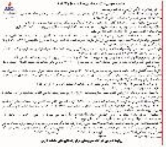 مناقصه، مناقصه تهیه و اجرای لوله کشی و ملزومات مربوط به کولینگ و فومینگ- نوبت دوم