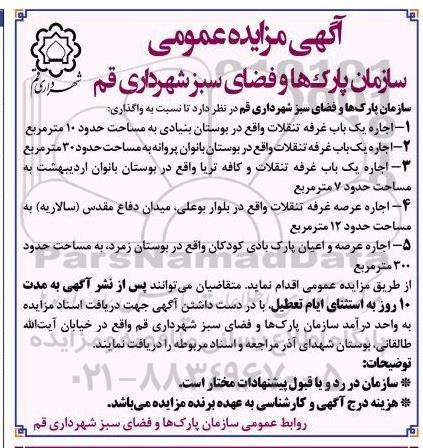 مزایده، مزایده اجاره یک باب غرفه تنقلات ...