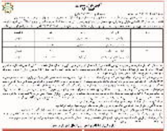 حراج حضوری ، حراج حضوری  فروش لوله، تانکر آب و آهن آلات ضایعاتی - نوبت دوم