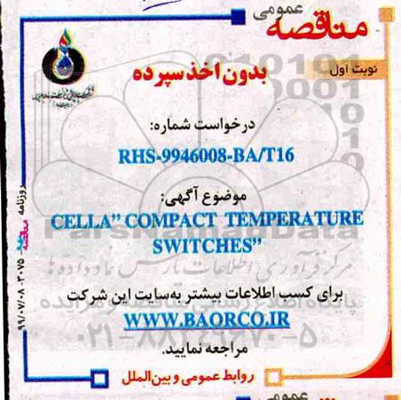 مناقصه، مناقصه CELLA COMPACT TEMPERATURE SWITCHES 