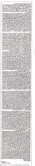 مزایده مزایده پلاک ثبتی 1.26298 اصلی قطعه پنج