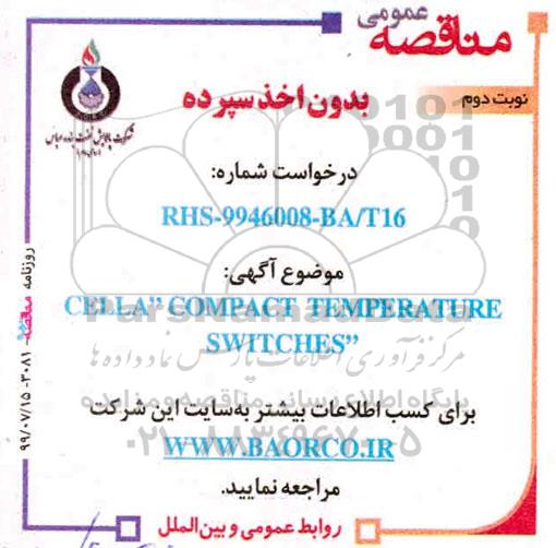 مناقصه CELLA COMPACT TEMPERATURE SWITCHES- نوبت دوم 