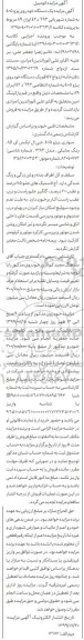 مزایده خودروی پژو 405 