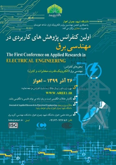 اولین کنفرانس پژوهش های کاربردی در مهندسی برق