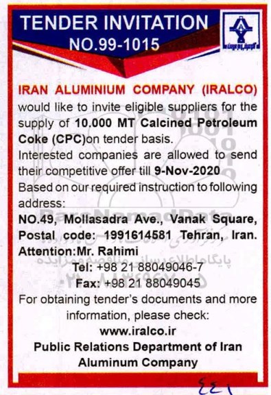 مناقصه، مناقصه 10.000 MT Calcined Petroleum Coke (CPC) 