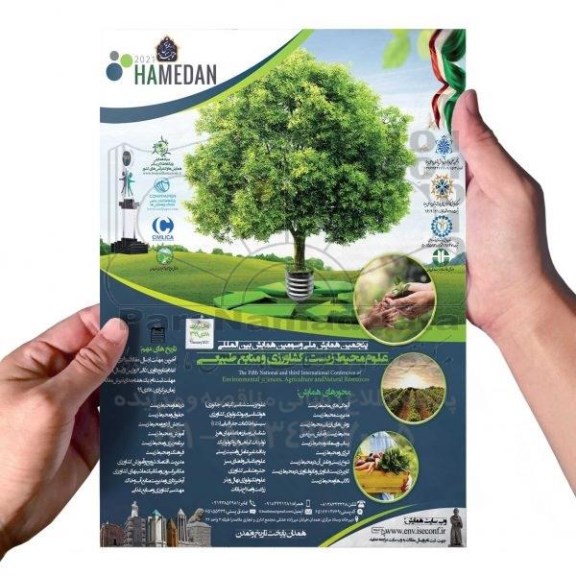 پنجمین همایش ملی و سومی همایش بین المللی علوم محیط زیست کشاورزی و منابع طبیعی