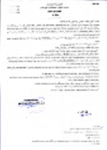 تجدید مناقصه پروژه جمع آوری و دفع زباله مکانیزه 
