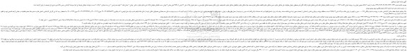 مزایده،مزایده فروش پلاک ثبتی 12 فرعی از 3865 اصلی