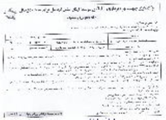 مزایده مجموعه ورزشی (استخر، سالن چند منظوره و سالن بدنسازی) ...- نوبت دوم