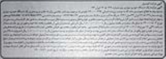مزایده یک دستگاه خودرو سواری پژو مدل 1391