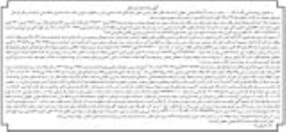 مزایده،مزایده پلاک ثبتی 12591 فرعی از 141 اصلی