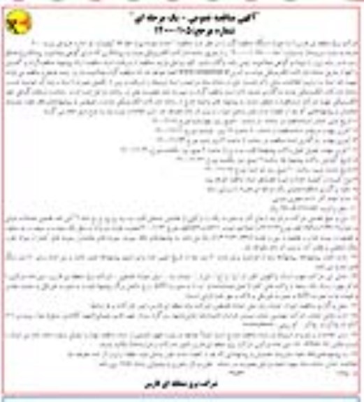 مناقصه احداث فونداسیون خط 66 کیلوولت دو مداره خروجی ...