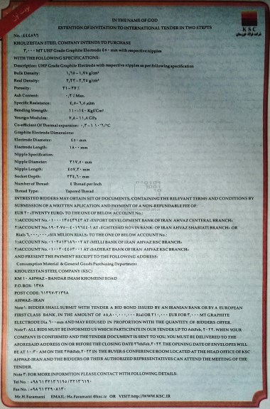 مناقصه 3,000 MT UHP Grade Graphite Electrode 