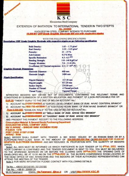 مناقصه MT UHP Grade Graphite Electrode 10,000