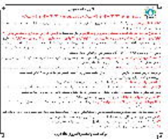 مزایده فروش 150 راس گاو نابارور- نوبت دوم 