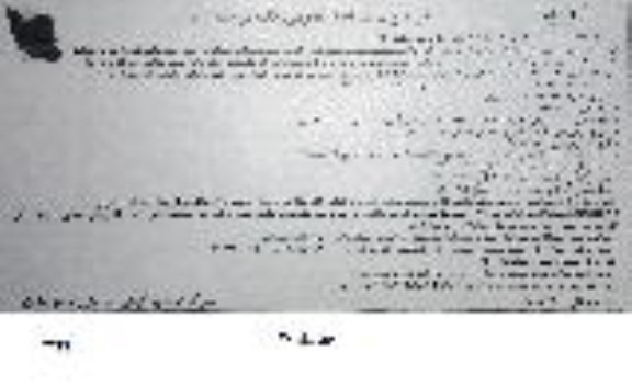 مناقصه احداث شبکه برق فشار متوسط 33 کیلوولت ناحیه صنعتی