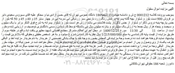  فروش 900 دست بلوز و شلوار بچه گانه پسرانه در شش رنگ زرد نارنجی سبز زرشکی ابی سرمه ای