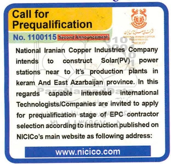 مناقصه، مناقصه to construct Solar(PV) power stations- نوبت دوم 